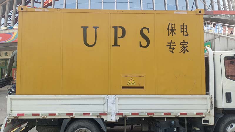 颍州怎样判断柴油发电机组和UPS电源的配合工作是否正常？